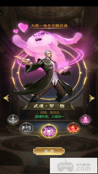 斗罗大陆h5折扣服0.1折-斗罗大陆h5单机破解版下载