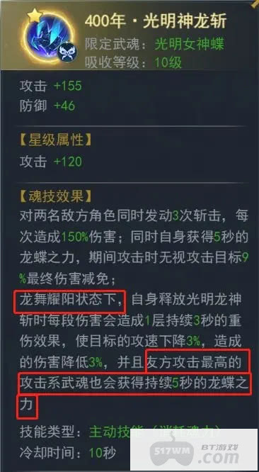 斗罗大陆h5折扣服0.1折-斗罗大陆h5破解版内购下载