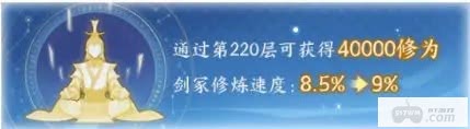 我的御剑日记破解版内置菜单下载-我的御剑日记兑换码2024大全