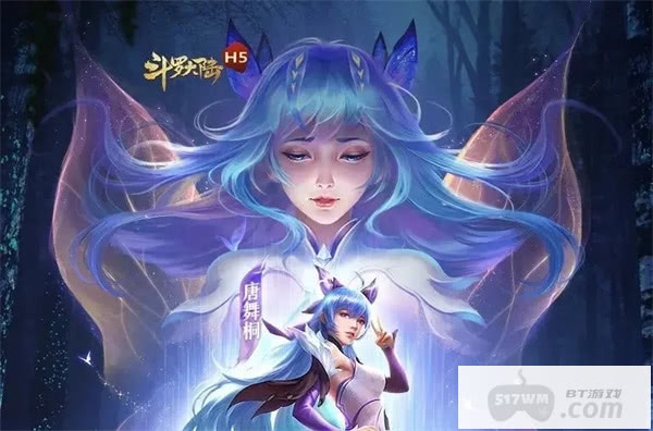 斗罗大陆h5折扣服0.1折-斗罗大陆h5破解版内购下载