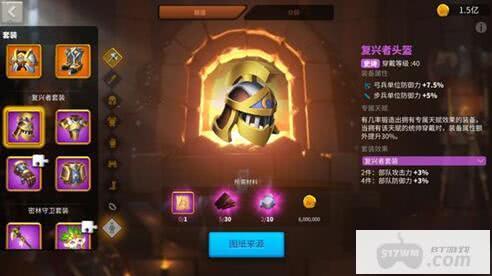 万国觉醒李成桂天赋需要如何来进行加点 角色天赋加点指南