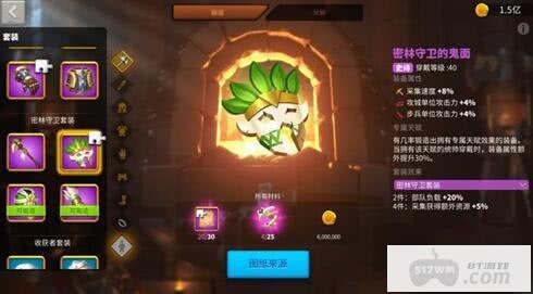 万国觉醒李成桂天赋需要如何来进行加点 角色天赋加点指南