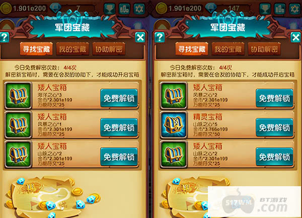 十万个大魔王0.1折火影破解版-十万个大魔王无限元宝下载