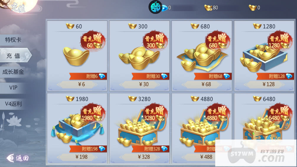 五行降妖师0.1折破解版-五行降妖师免费内购版下载