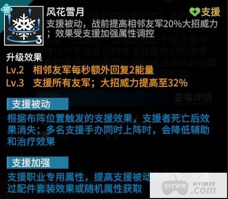 高能手办团手游2024内部号在哪申请 高能手办团最新礼包码领取