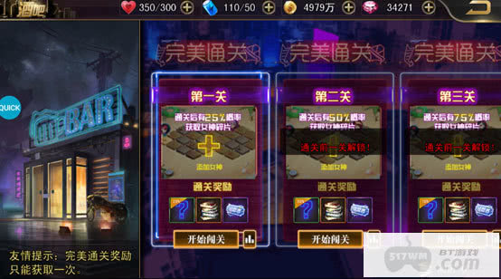 女神危机爆衣内购-女神危机内购破解版免费下载