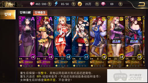 女神危机爆衣内购-女神危机内购破解版免费下载