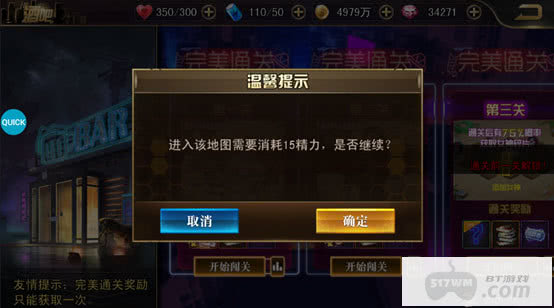 女神危机爆衣内购-女神危机内购破解版免费下载