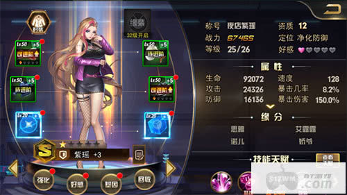 女神危机爆衣内购-女神危机内购破解版免费下载