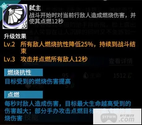 高能手办团手游2024内部号在哪申请 高能手办团最新礼包码领取