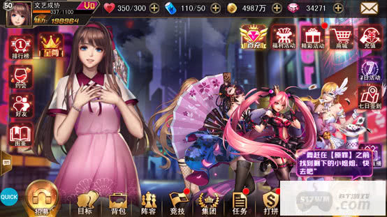 女神危机爆衣内购-女神危机内购破解版免费下载