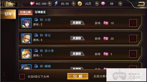 女神危机爆衣内购-女神危机内购破解版免费下载