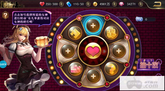 女神危机爆衣内购-女神危机内购破解版免费下载