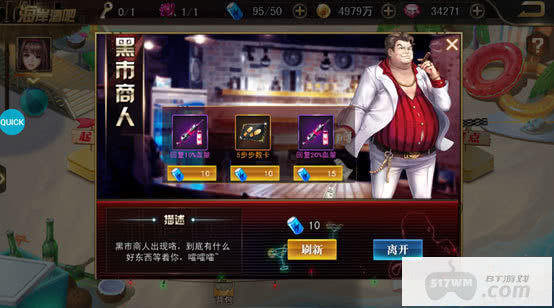 女神危机爆衣内购-女神危机内购破解版免费下载