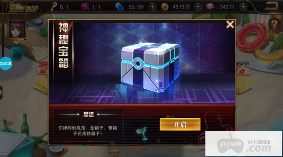 女神危机爆衣内购-女神危机内购破解版免费下载