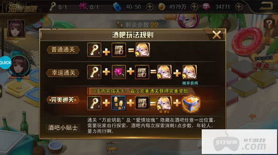 女神危机爆衣内购-女神危机内购破解版免费下载