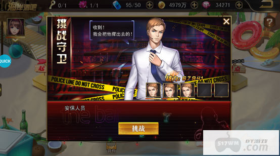 女神危机爆衣内购-女神危机内购破解版免费下载