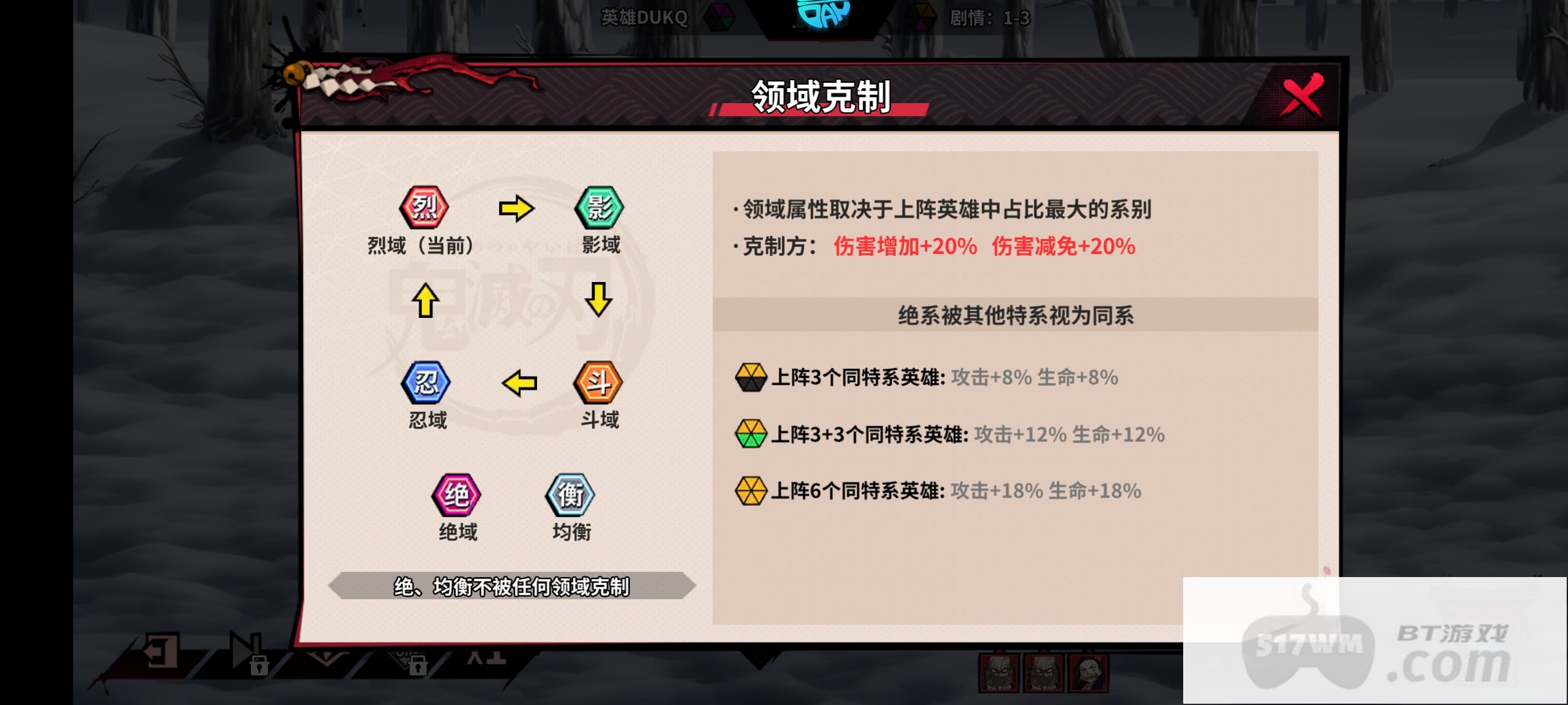 艾尔指挥官0.1折决战无限城：鬼灭联动十万抽，无限资源畅玩