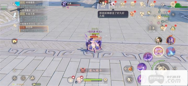 玄中记破解版修改器-玄中记0.1折彩虹版下载