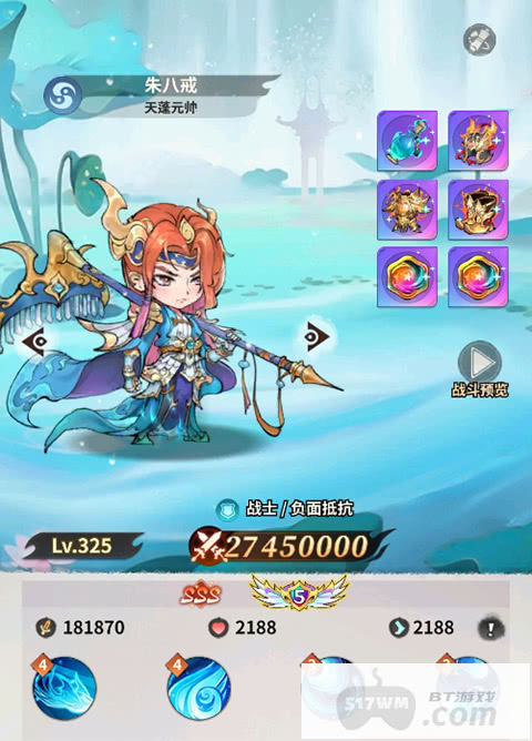 翻滚吧天神肉鸽0.1折西游塔防：送8000首充，签到再领10w代金