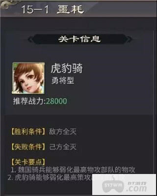 啪啪三国2无限刷金币手游在哪获取内部号 啪啪三国2游戏内部号获取指南