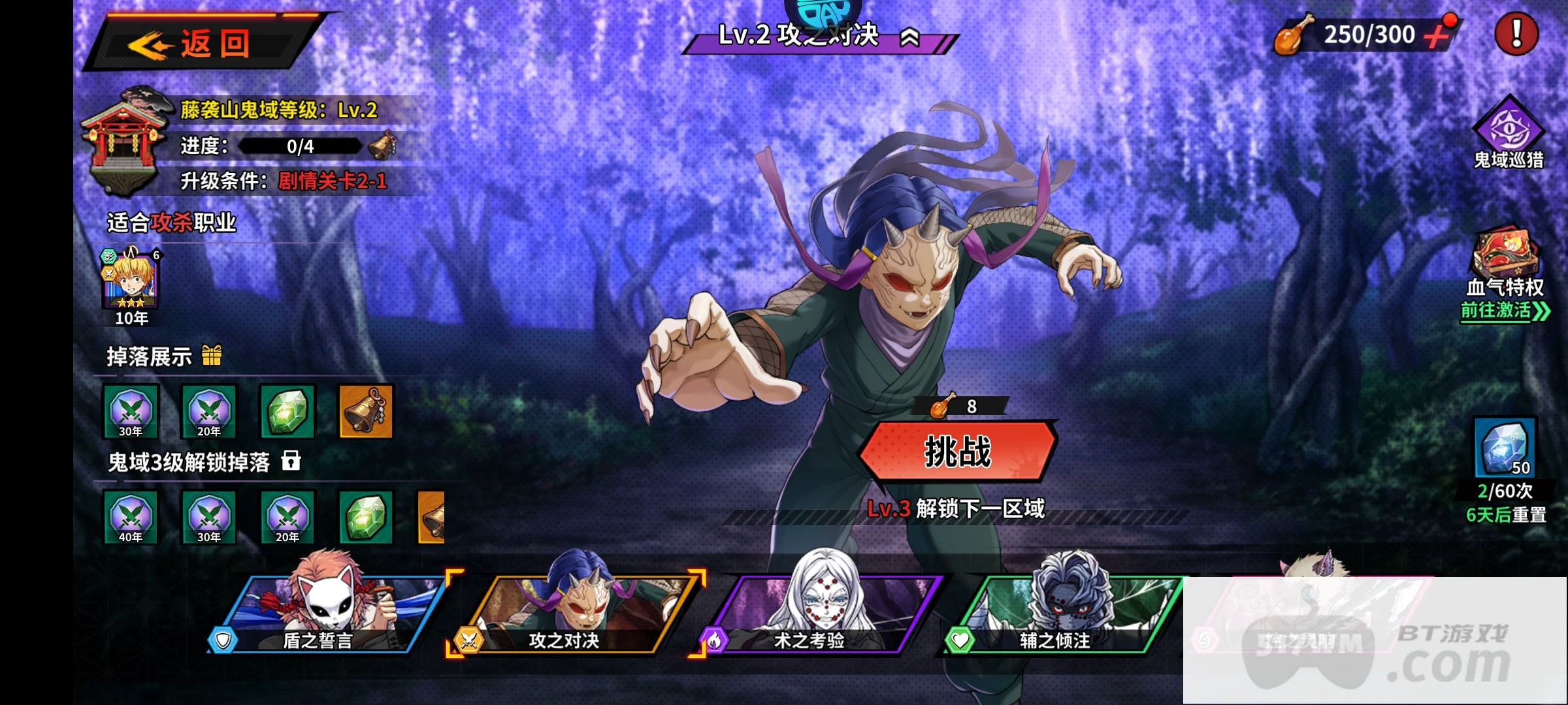 艾尔指挥官0.1折决战无限城：鬼灭联动十万抽，无限资源畅玩