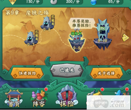 葫芦兄弟七子降妖不用充钱手游内部号哪里找 葫芦兄弟七子降妖2024内部福利号一览