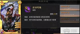 啪啪三国2无限刷金币手游在哪获取内部号 啪啪三国2游戏内部号获取指南