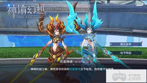 神谕幻想破解版内置菜单-神谕幻想无限金币钻石下载