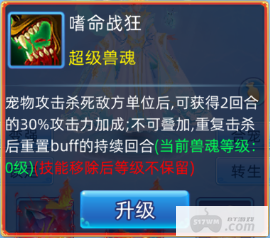 仙语奇缘高爆版混沌魔使手游有没有内部号 仙语奇缘内部号如何申请