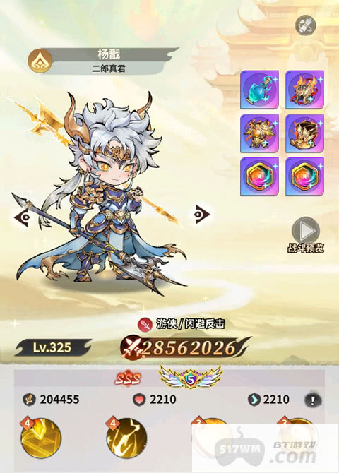 翻滚吧天神肉鸽0.1折西游塔防：送8000首充，签到再领10w代金