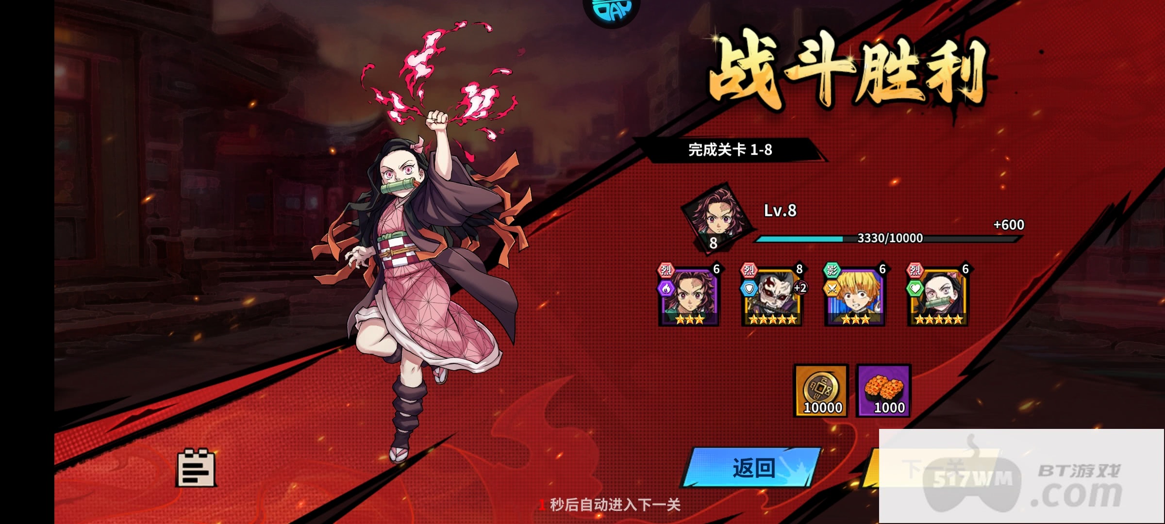 艾尔指挥官0.1折决战无限城：鬼灭联动十万抽，无限资源畅玩