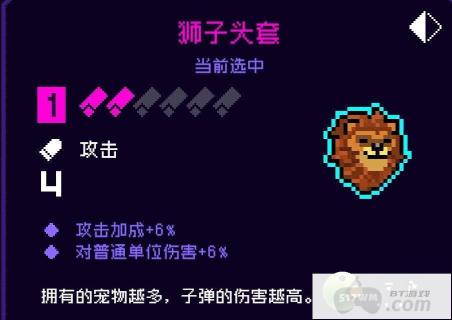 霓虹深渊无限宠物流玩法攻略