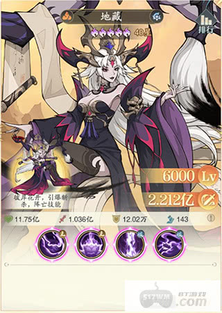 九州异兽记无限血蛋免费vip16-九州异兽记无限代金券版下载