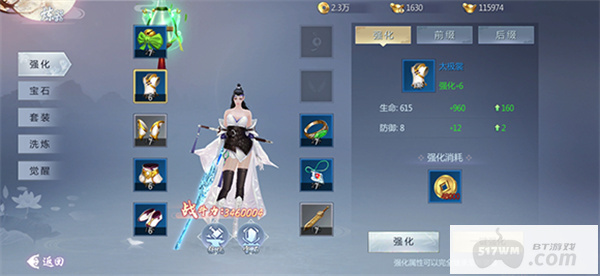 五行降妖师0.1折破解版-五行降妖师免费内购版下载