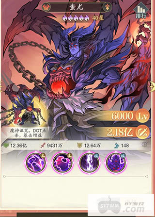 九州异兽记无限血蛋免费vip16-九州异兽记无限代金券版下载