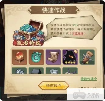 九州异兽记无限血蛋免费vip16-九州异兽记无限代金券版下载