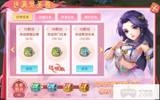 萌幻西游免费直购破解版-萌幻西游无限内购下载