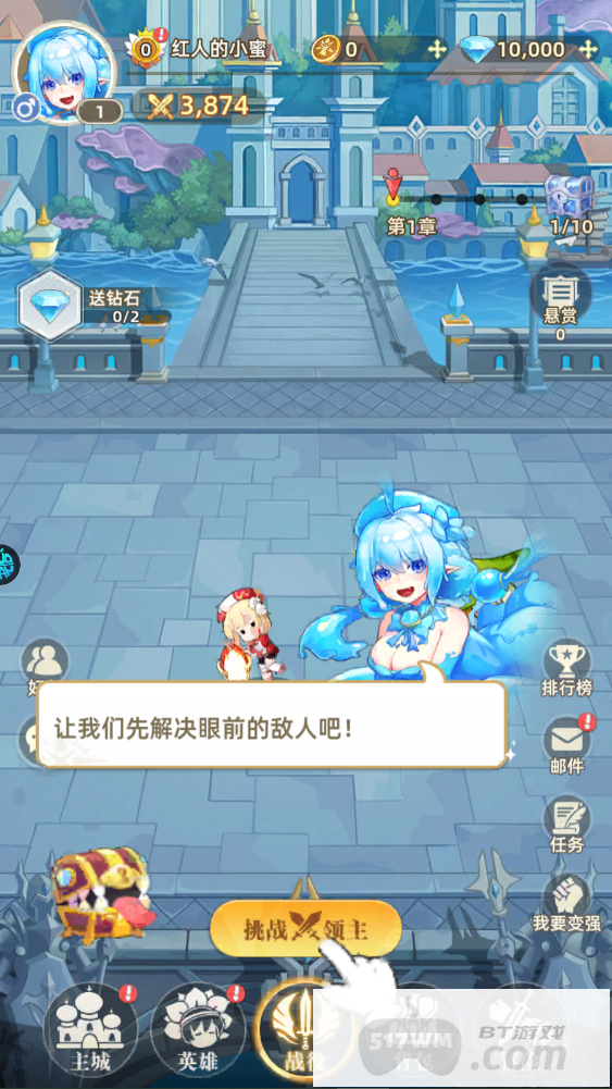 万灵幻想0.05折免费版：送8000首充，每日再领6480代金券