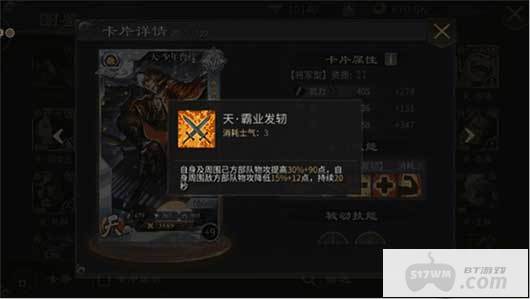 啪啪三国2无限刷金币手游在哪获取内部号 啪啪三国2游戏内部号获取指南