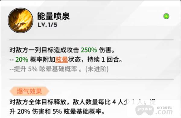 全明星激斗0.1折手游2024内部号在哪领 全明星激斗最新内部号分享