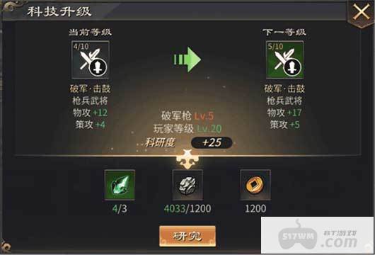 啪啪三国2无限刷金币手游在哪获取内部号 啪啪三国2游戏内部号获取指南