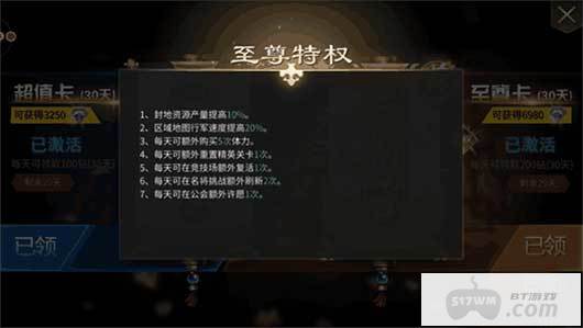 啪啪三国2无限刷金币手游在哪获取内部号 啪啪三国2游戏内部号获取指南