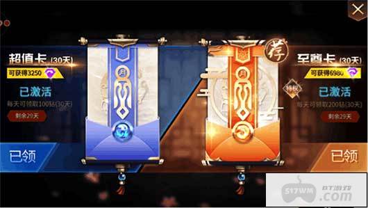 啪啪三国2无限刷金币手游在哪获取内部号 啪啪三国2游戏内部号获取指南