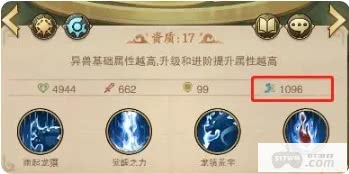 九州异兽记无限血蛋免费vip16-九州异兽记无限代金券版下载