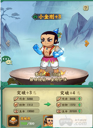 葫芦兄弟七子降妖不用充钱手游内部号哪里找 葫芦兄弟七子降妖2024内部福利号一览