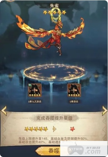 九州异兽记无限血蛋免费vip16-九州异兽记无限代金券版下载