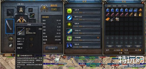 永恒雷霆免费版