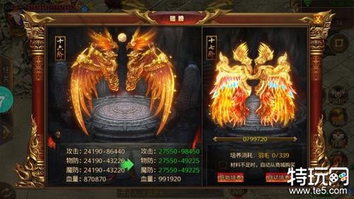 空中战魂无限元宝服