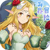 异界冒险幻境神域版